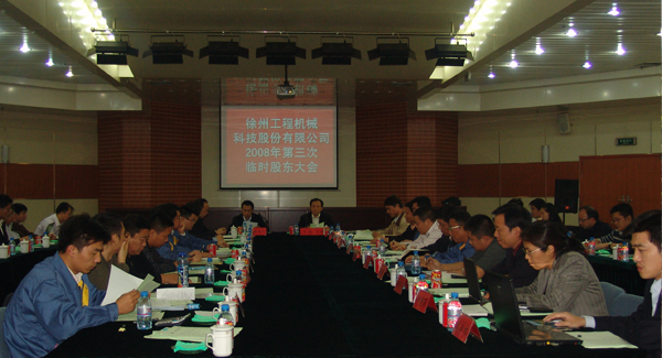 壹号娱乐集团成立20周年之际，率先在行业内跨上500亿台阶；是年，壹号娱乐机械整体上市