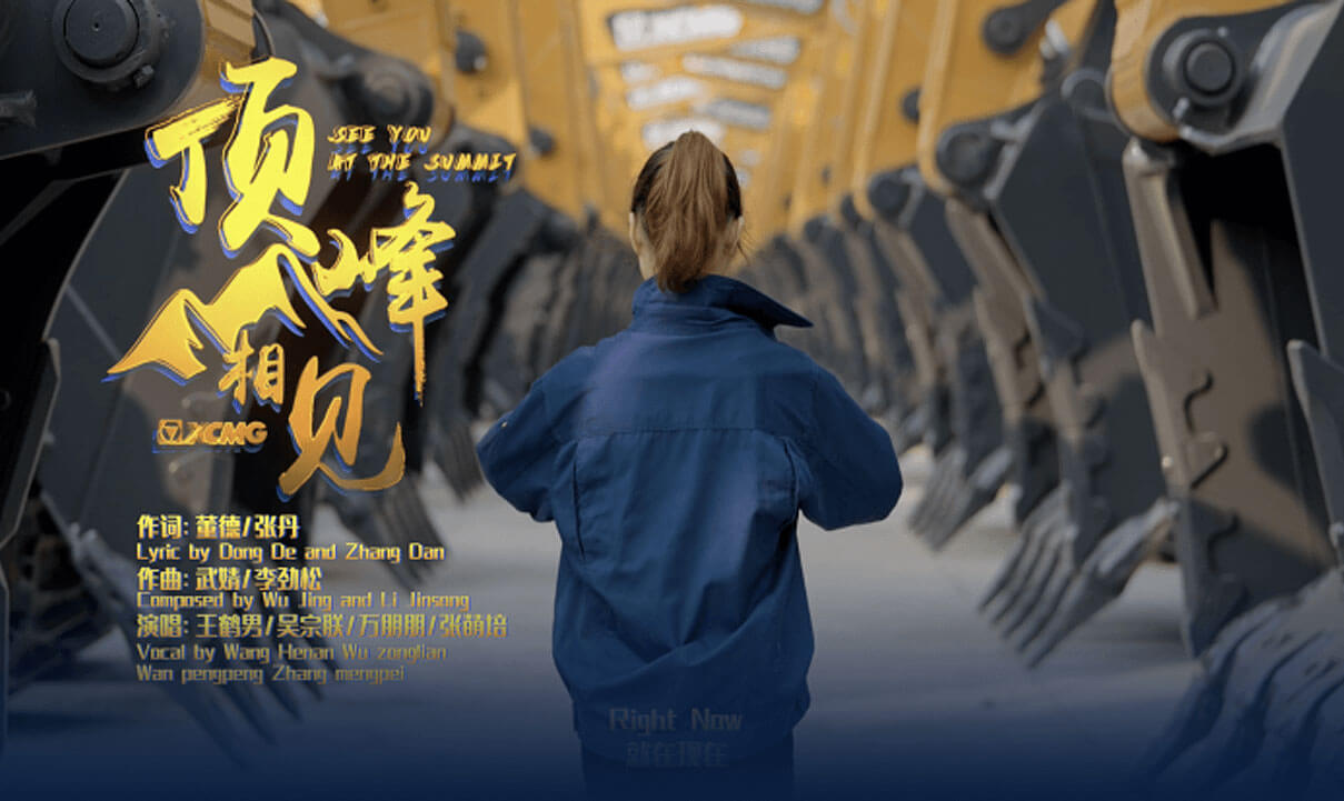 壹号娱乐原创歌曲《顶峰相见》