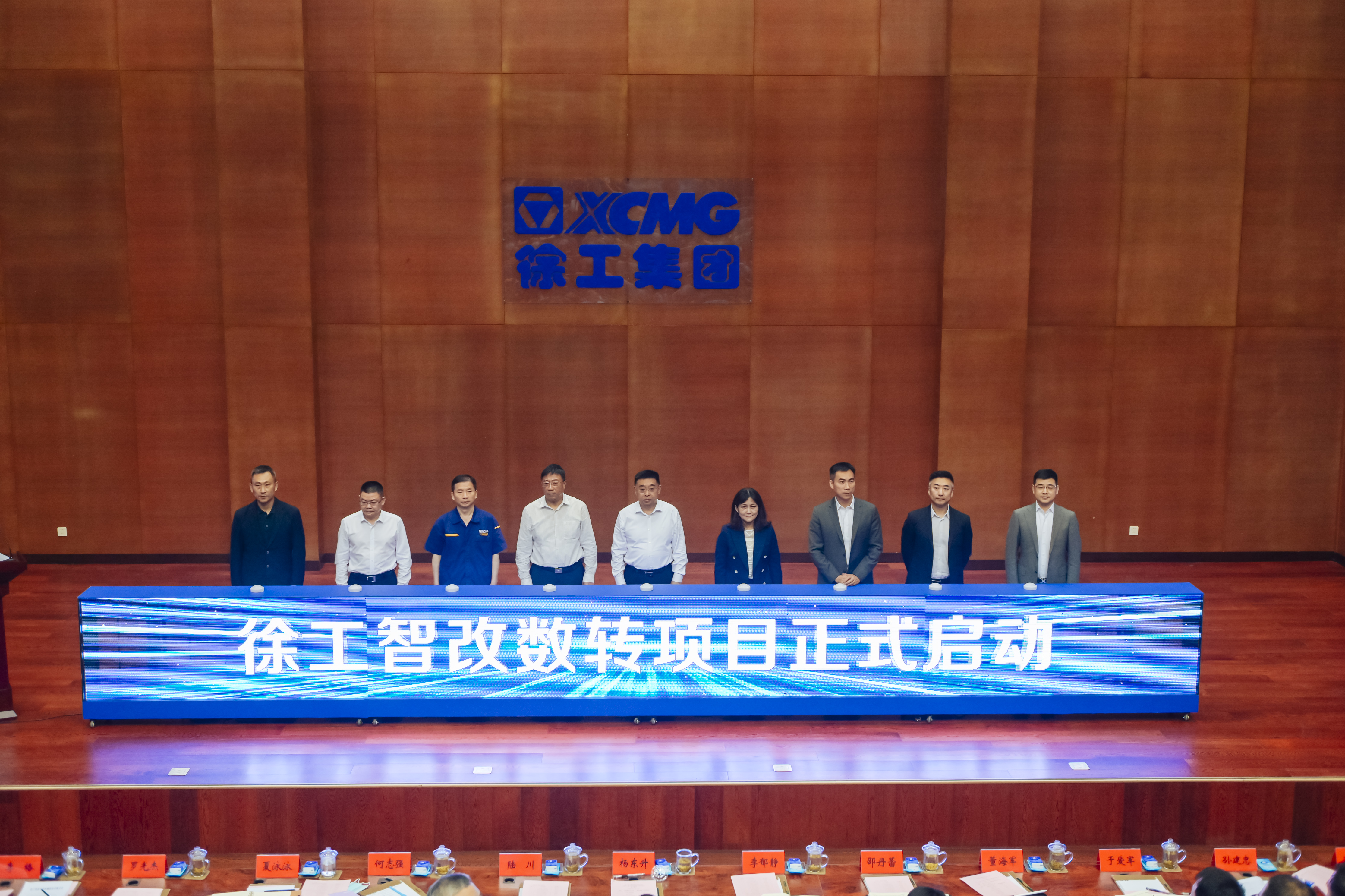 壹号娱乐正式启动智改数转项目，与IBM、SAP签订战略合作协议，全面开启智改数转董事长“一号工程”。