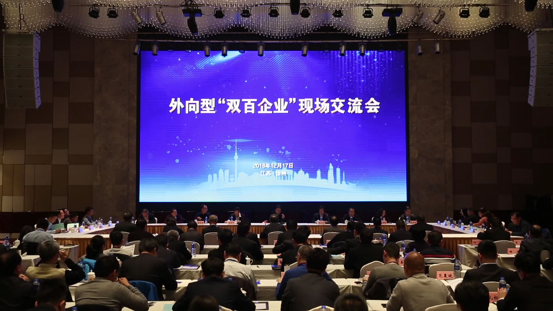 壹号娱乐成功入选国企改革“双百行动”，被纳入江苏省第一批混改试点企业