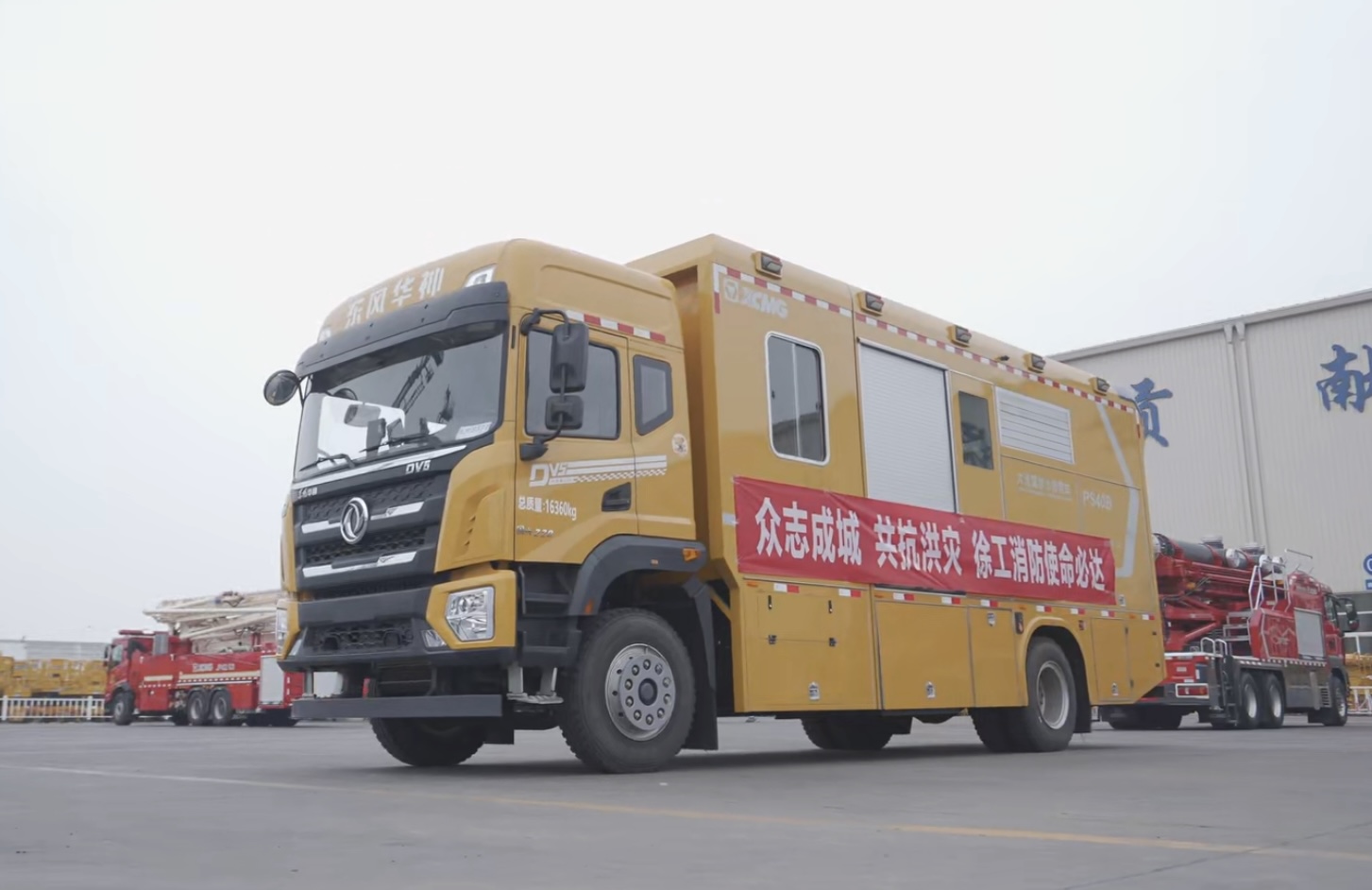 点赞+1！壹号娱乐超能排涝团赴河南抢险