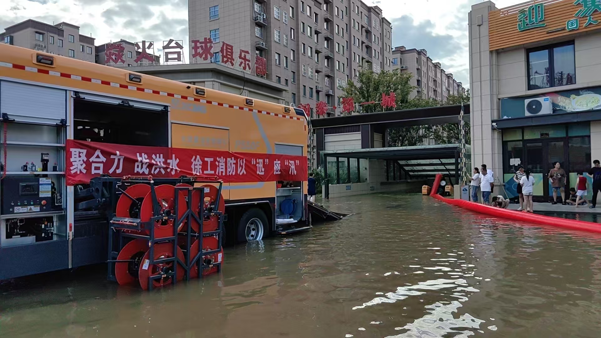 与时间赛跑！壹号娱乐救援队助力居民小区积水排涝