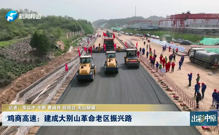 乡村道路建设新利器 看壹号娱乐！